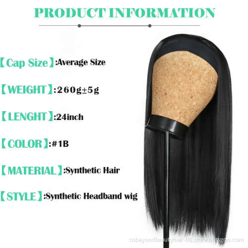 Headband Wig Machine Made Silky Straight Hair Blend Wigs for Black Women Glueless Natural Color Costume Wigs 150% Density